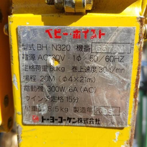 パジェロミニ 23年登録車 プレミアム・エディション 無事故車 車検 令 
