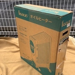 引渡し決定!新古品　新品未開封　kaz オイルヒーター