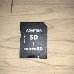 microSD→SDアダプター