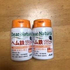 ディアナチュラ　ヘム鉄150mg