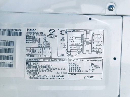 ★今週のベスト家電★洗濯機/冷蔵庫✨一人暮らし応援♬