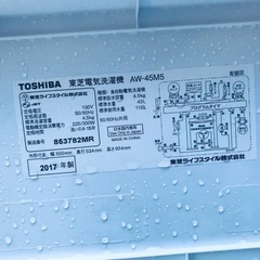 ⭐️2018年式⭐️ 限界価格挑戦！！新生活家電♬♬洗濯機/冷蔵庫♬ 