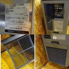 536-75)ホシザキ 業務用 3ドア 台下冷凍庫 FT-180SNF-E 2018年 キャスター