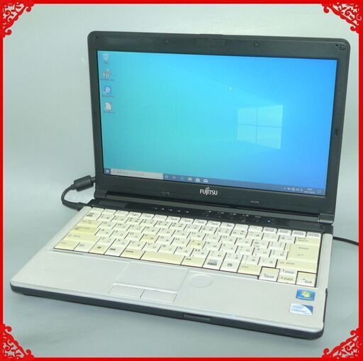 日本製 中古美品 ノートパソコン FUJITSU 富士通 13.3型 ワイド液晶 S761/D Celeron 4GB Windows10 Office有 初心者向け 即使用可能