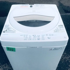 ★今週のベスト家電★洗濯機/冷蔵庫✨　一人暮らし応援♬