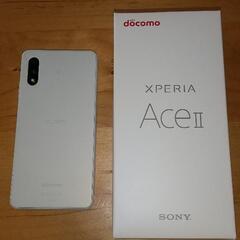 XPERIA  AceII  [SO-41B]　新機種