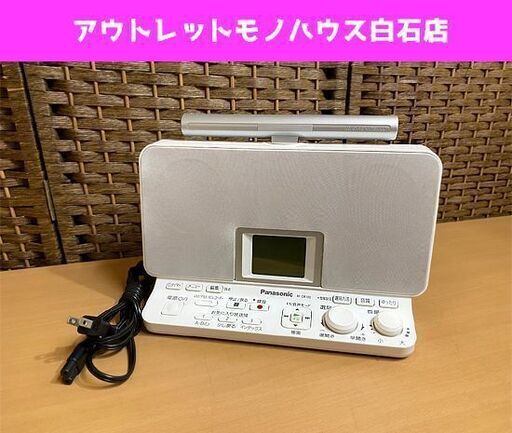 パナソニック ラジオレコーダー RF-DR100 4GB グレイスホワイト AMジャイロアンテナ Panasonic ☆ PayPay(ペイペイ)決済可能 ☆ 札幌市 白石区 東札幌 アウトレットモノハウス白石店