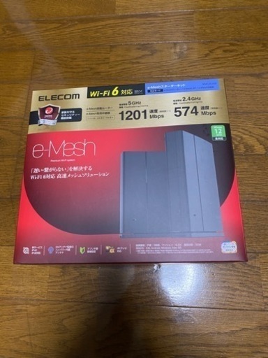 エレコム　WiFiルーター