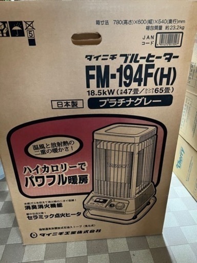 0807-01 HONDA インバーター発電機 EU9i 福岡 糸島 唐津