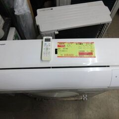 K02578 シャープ 中古エアコン 主に6畳用 冷2.2kw ／ 暖2.5kw