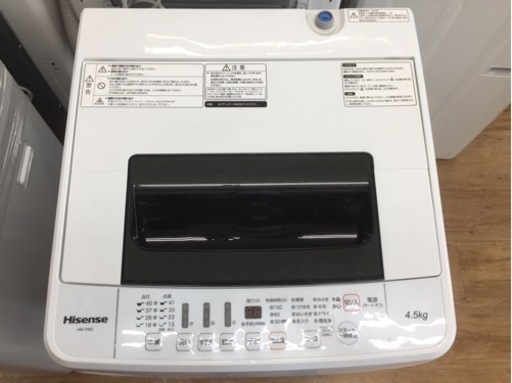 Hisense（ハイセンス）の洗濯機2019年製（HW-T45C）です。【トレファク東大阪店】