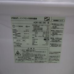 ★アクア★AQUA 2ドア冷蔵庫★AQR-18G★ホワイト★2018年★美品
