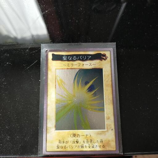 BANDAI版懸賞遊戯王カード【⚠一時停止】