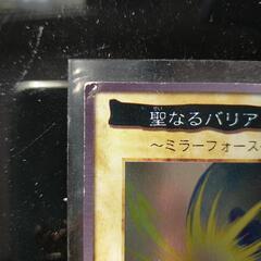 BANDAI版懸賞遊戯王カード【⚠一時停止】