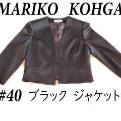 海外限定 KONGシリーズ ベジータ フルパッケージ s.h.フィギュア同サイズ-【MARIKO KOHGA】マリココウガ　サテン地 ノーカラー ジャケット 黒 ブラック #40号