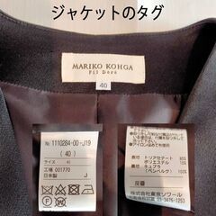 海外限定 KONGシリーズ ベジータ フルパッケージ s.h.フィギュア同サイズ-【MARIKO KOHGA】マリココウガ　サテン地 ノーカラー ジャケット 黒 ブラック #40号