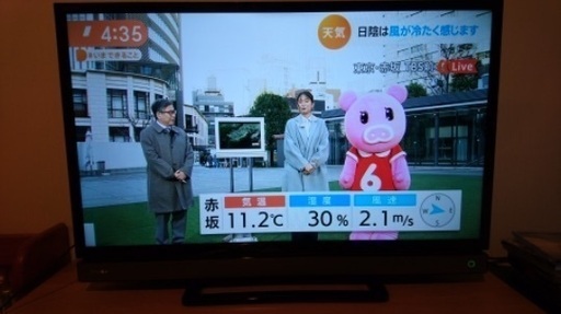 液晶テレビ　TOSHIBA REGZA 32V30 テレビ台つき