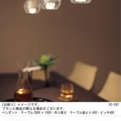 新品未使用★未開封
Panasonic ペンダントライト