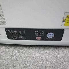 日立 除湿衣類乾燥機 乾燥4.0㎏ DE-N40WX 2020年製 HITACHI 乾燥機