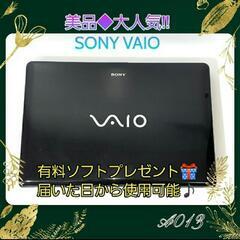 【ネット決済・配送可】人気Sony Vaio ,win 10 ,...