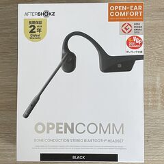 [値下げしました！]AfterShokz OpenComm 骨伝導ヘッドセット AFT-EP-000028