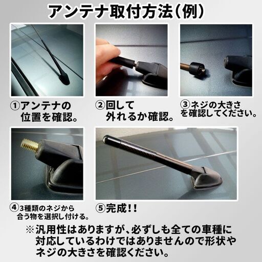 ショート アンテナ カーアンテナ カーボン 汎用 ショート カスタム 交換 黒 しりうす 初芝のアクセサリーの中古あげます 譲ります ジモティーで不用品の処分