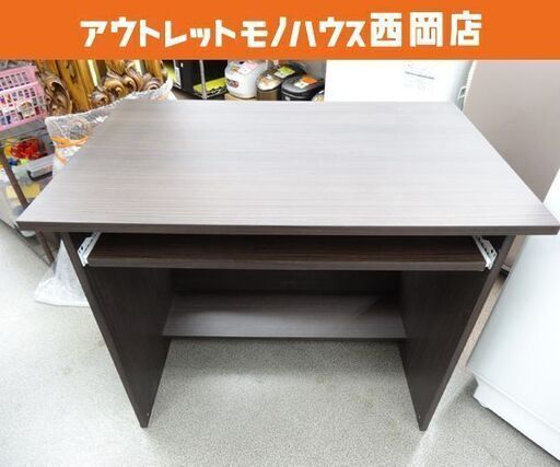ニトリ パソコンデスク 幅80 ダークブラウン フリーデスク Pcデスク 西岡店 モノハウス 西岡 月寒中央のテーブル パソコンデスク の中古あげます 譲ります ジモティーで不用品の処分