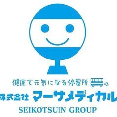 不動産売買や賃貸関係の事務アシスタント／急募／正社員／綾瀬駅徒歩8分の画像