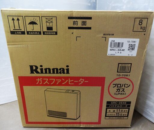 リンナイ　ガスファンヒーター SRC-364E 未使用品 LPガス用 ガスコード無 Rinnai