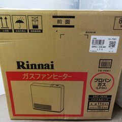 リンナイ　ガスファンヒーター SRC-364E 未使用品 LPガ...