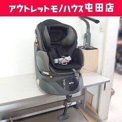 チャイルドシート 2.5kg～18kgまで 新生児～4才頃 アッ...