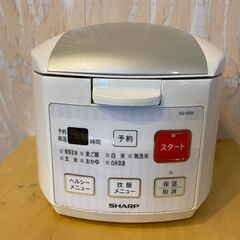 札幌引き取り限定　シャープ　炊飯器　3合炊き　美品