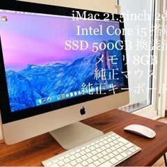 Apple iMac 21.5 Mid 2011  SSD 50...