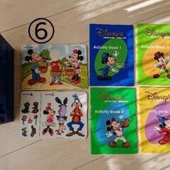 DWE ディズニー英語システム ステップバイステップ シングアロング 音声加工済