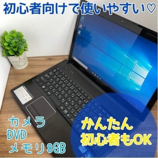 i5のメモリ8GB♡思った以上にお得です✌︎('ω')✌︎