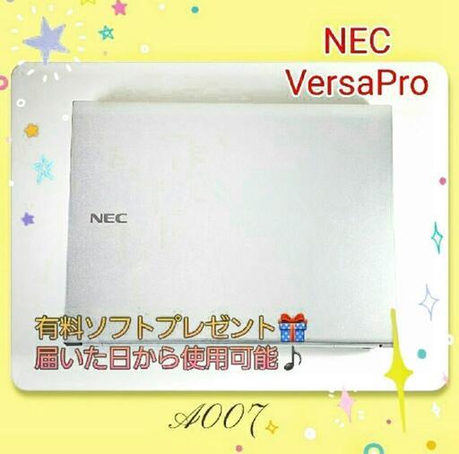 NEC LA Vie マウス付きCore I5,win10