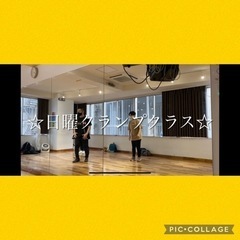 【人気急上昇】カッコいいダンス［KRUMP］〜大人初心者向けダン...