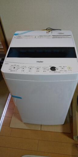Haierの洗濯機をお譲りします