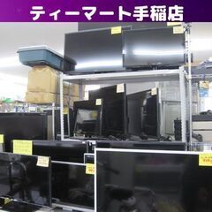 レンタルOK！！ テレビ TV 液晶テレビ 19インチ～40イン...