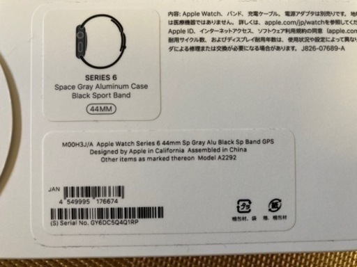 スペースグレイ アルミニウムケース ブラックスポーツバンド アップル