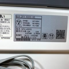 【愛品館八千代店】ノーリツ　2018年製　ガスファンヒーター　GFH-4005S-W5【愛八DS】