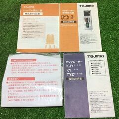 タジマ ZERO-KJY レーザー墨出し器【リライズ市川行徳店】【店頭取引 