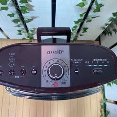 愛品館八千代店】ダイキン 2019年製 遠赤外線暖房機 セラムヒート