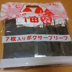 ＜売約済み＞７枚入り前開きボクサーブリーフ　メンズ　L寸　（新品...