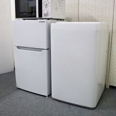 高年式 2021年製小さめ家電3点セット 冷蔵庫87L/洗濯機4...