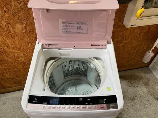 Q0802 日立 洗濯機 7㎏ 2015年