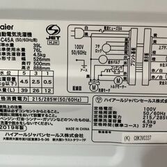 Q0804　ハイアール　洗濯機　4.5㎏　2019年