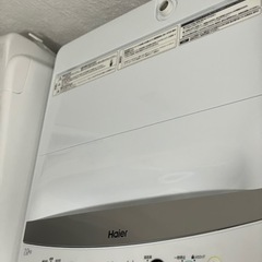 送料・設置込み 洗濯機 7kg Haier 2020年