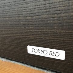 ☆値下げ☆【深型41cm】跳ね上げ収納 ベッドフレーム 大容量 ダブルサイズ TOKYOBED リストアップ 照明 LED コンセント