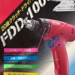 RYOBI  FDD-1000 クラッチドライバドリル